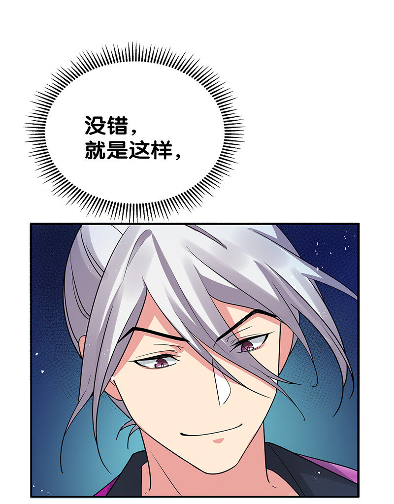 34 站住！不许认输7