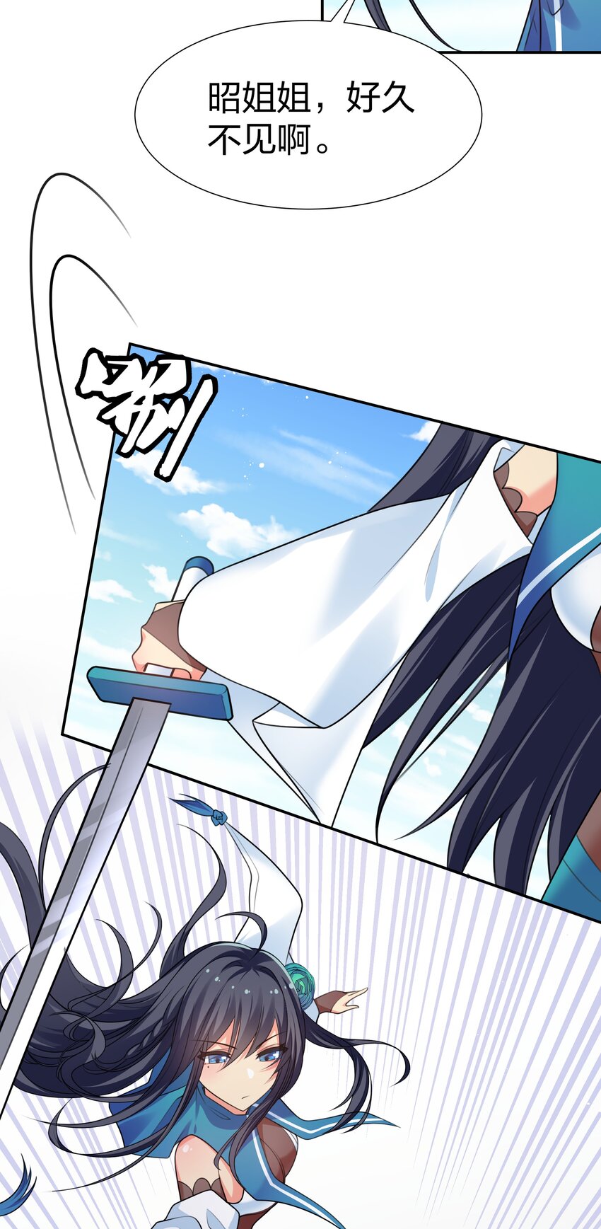 98 雨儿！计划开始35