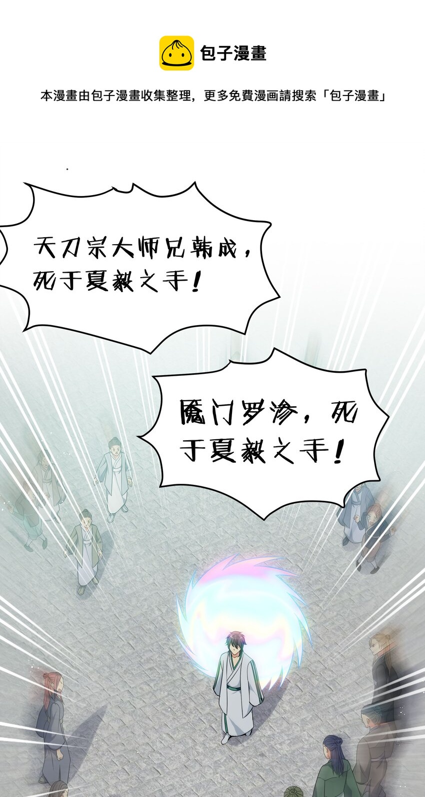 55 底牌！骗人的吧23