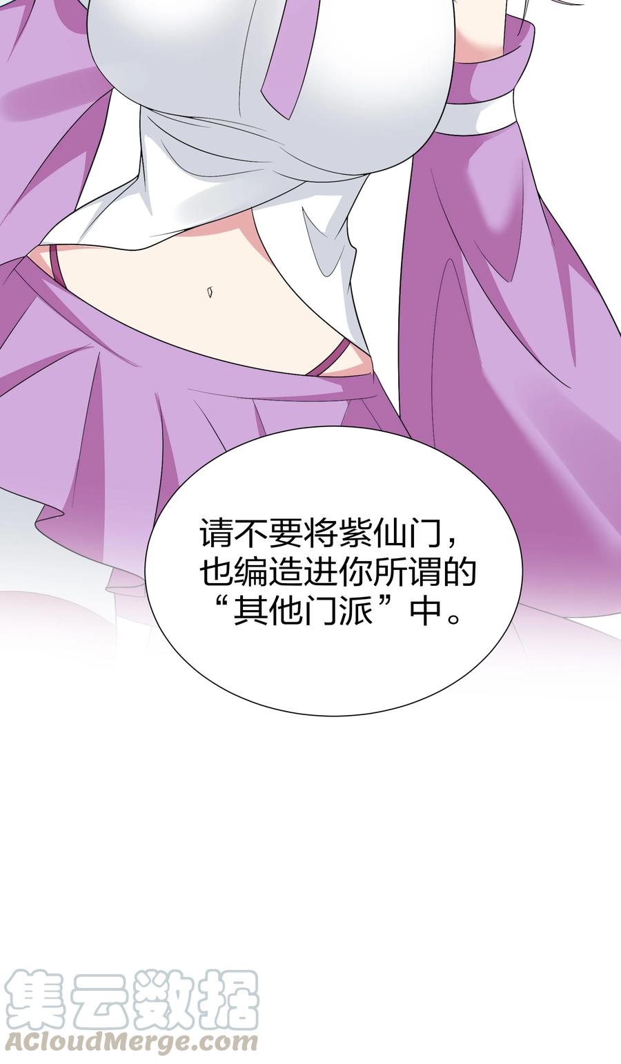 52 变态！才不是啊48