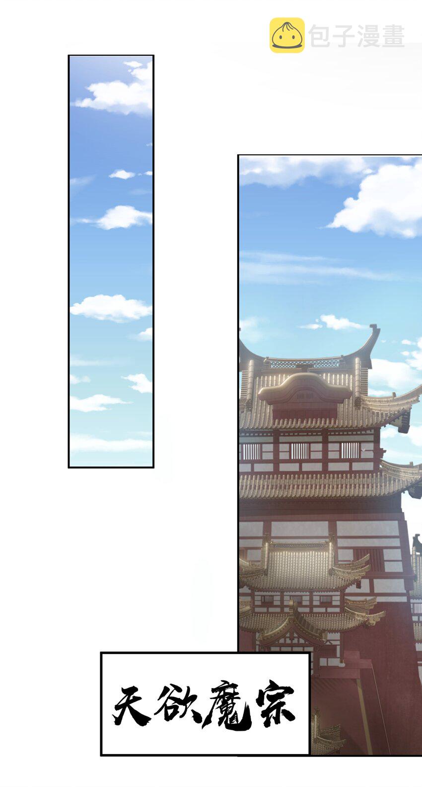 76 师兄！我相信你29