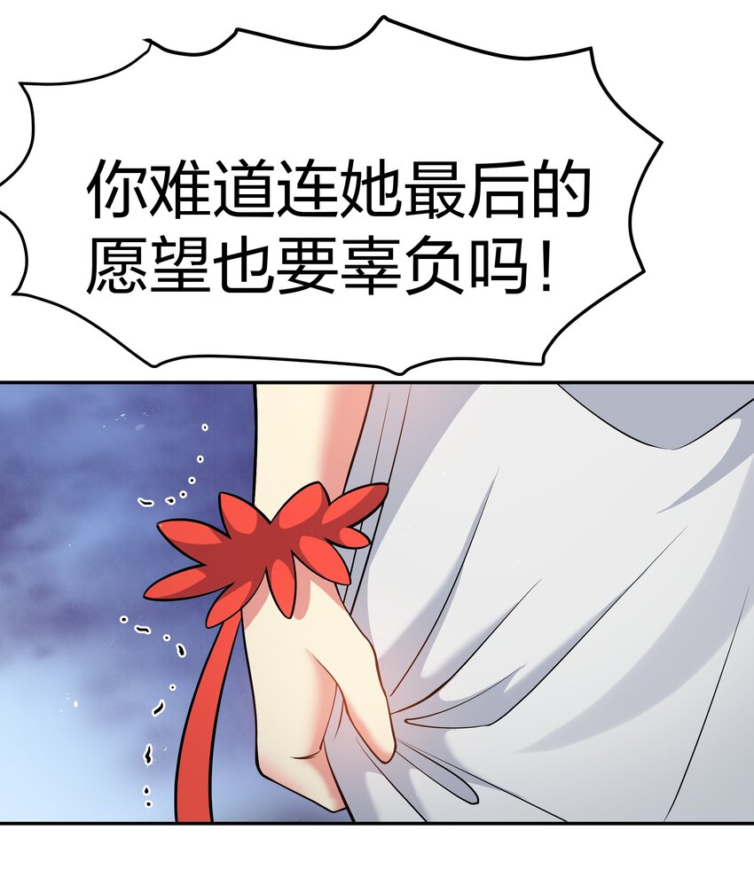 100 逃啊！算我求你（内含百话福利）34