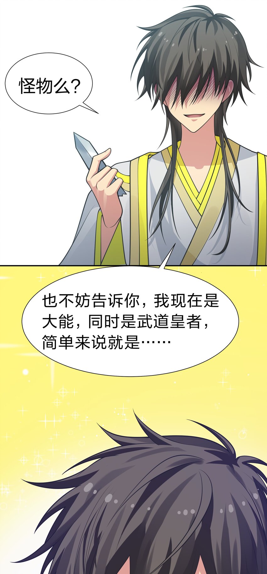 114 就你！还敢娶她38