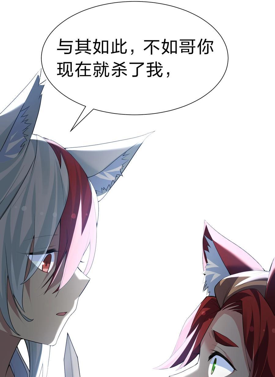 155 选择！忠义两难7
