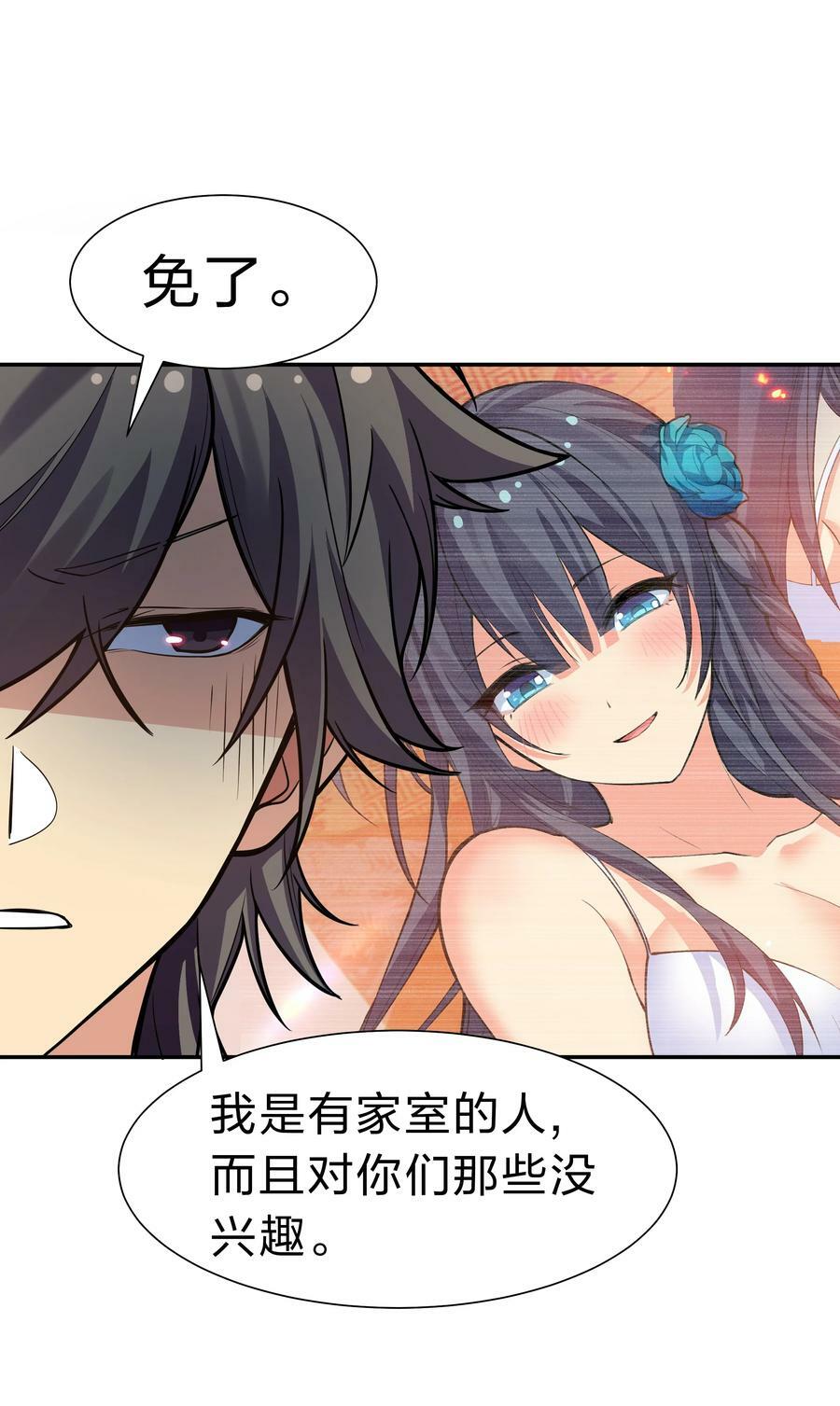 148 计划！逐渐展开20