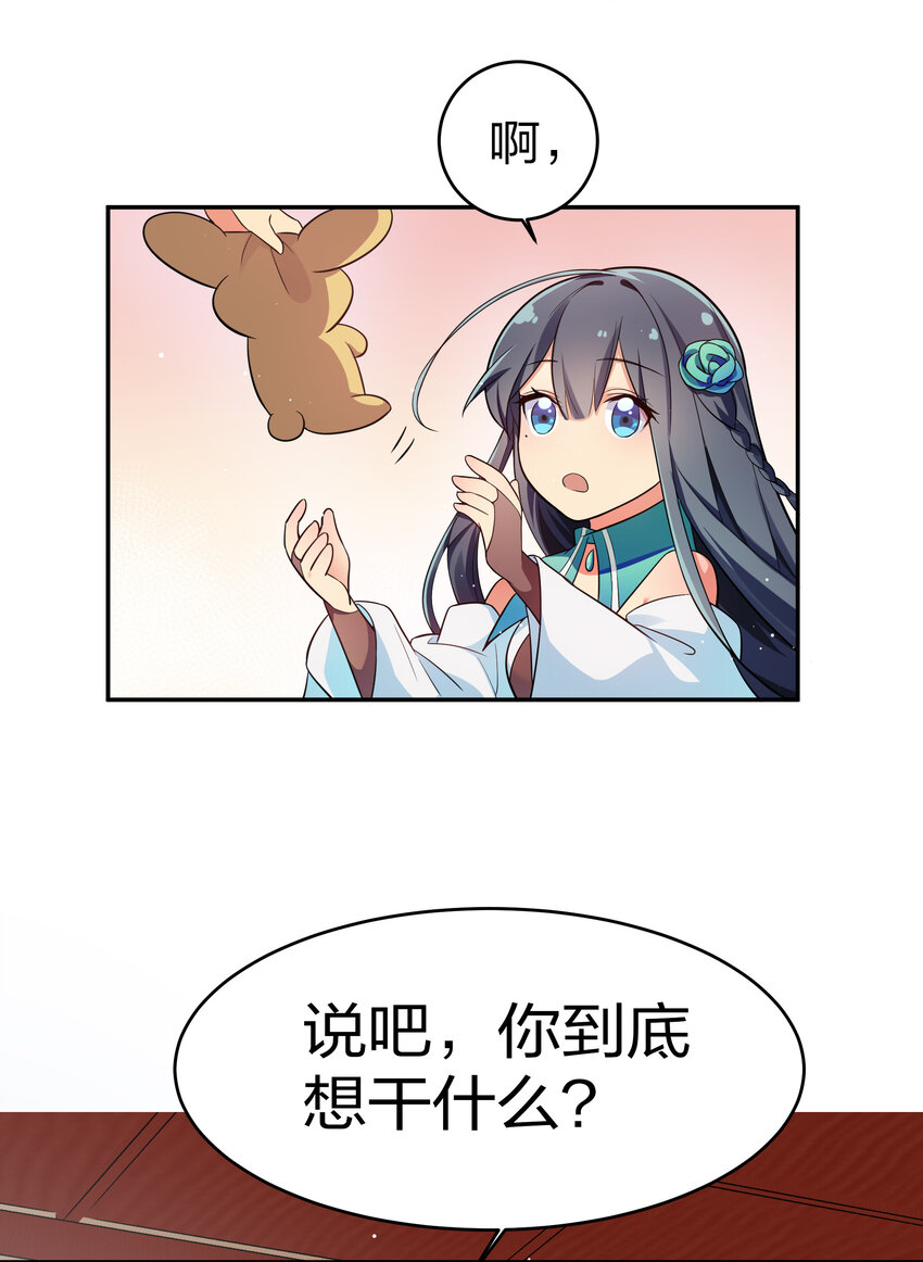 5 师妹！骗不了我24