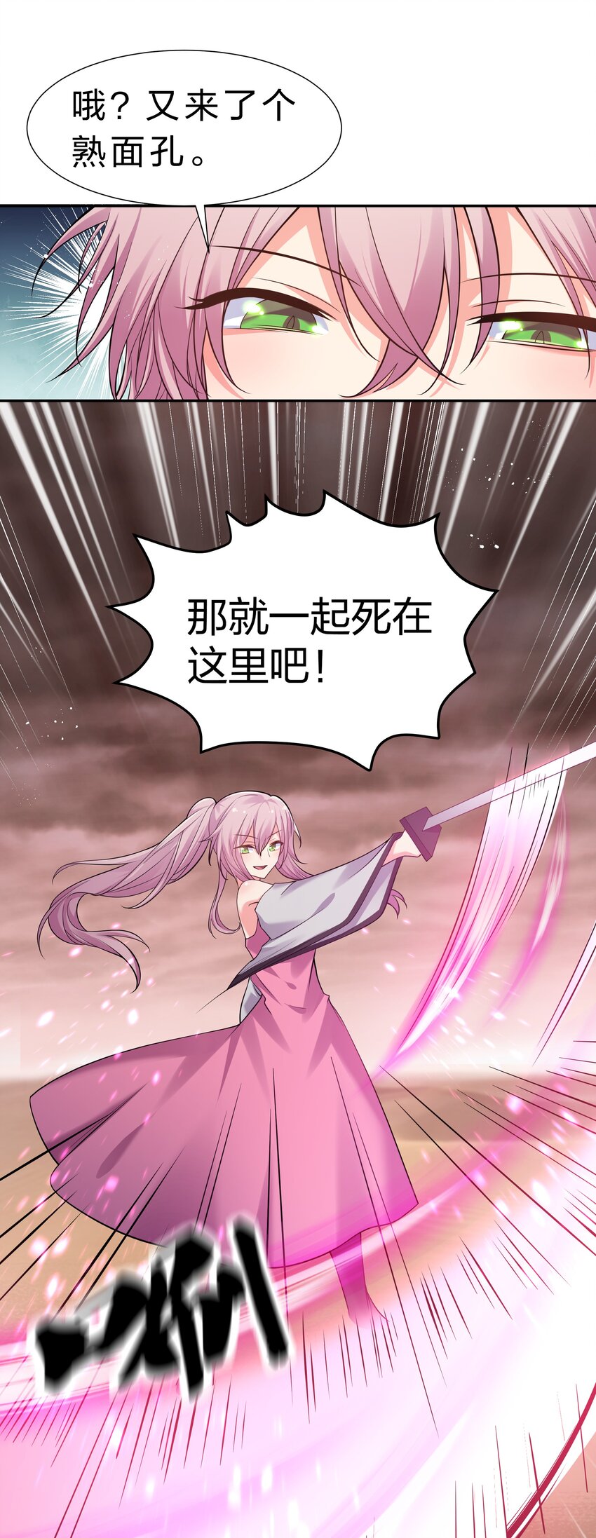96 道心！所悟所求31