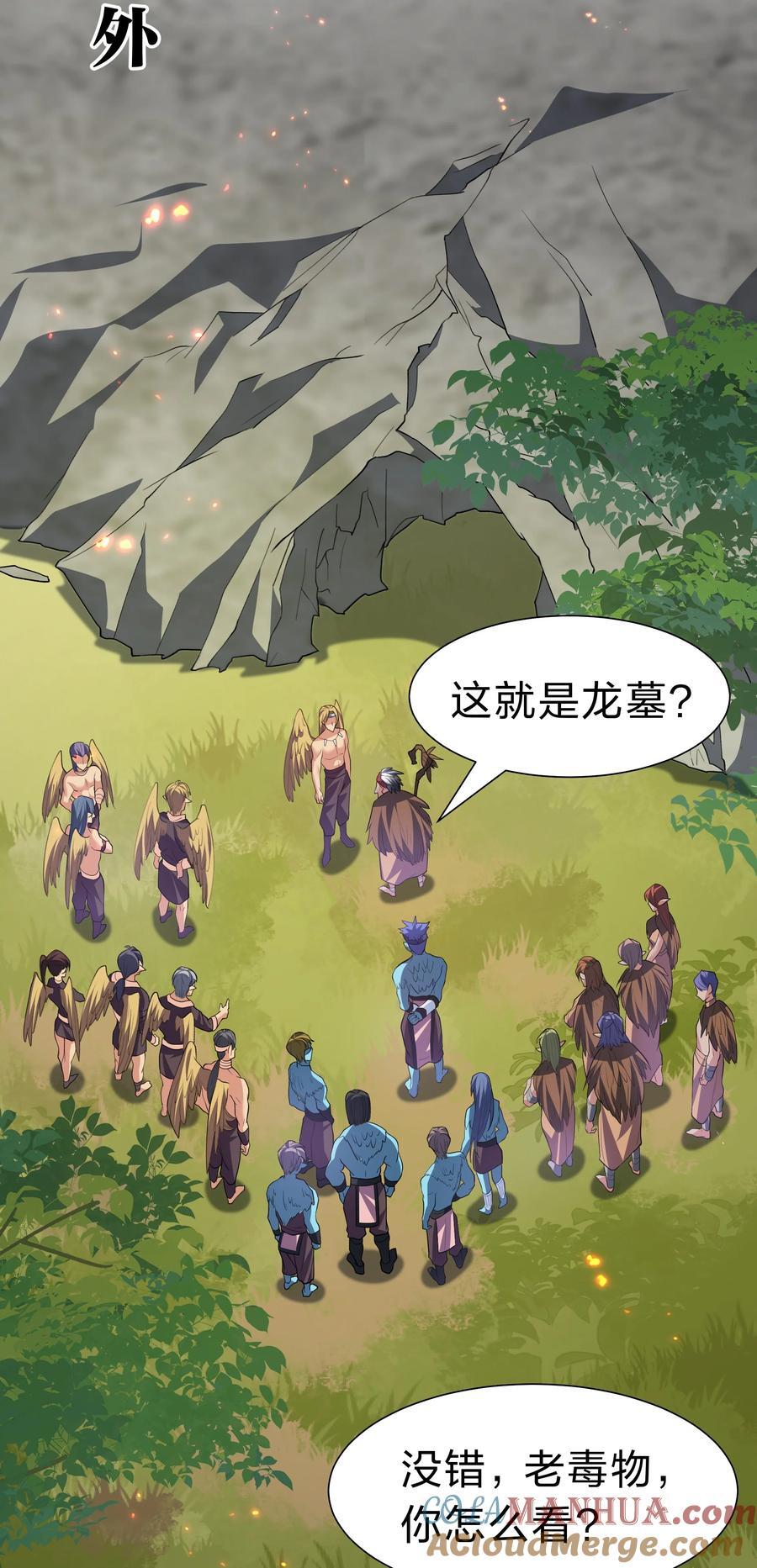 161 夫君！雨儿疼你30