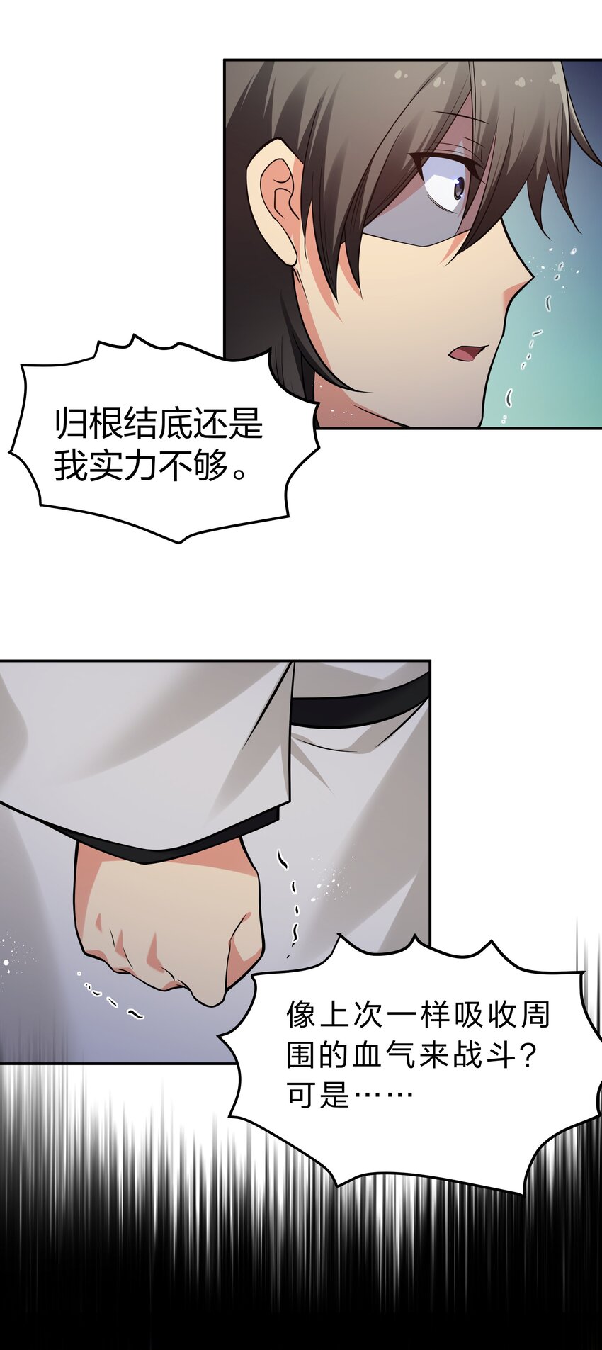 96 道心！所悟所求35