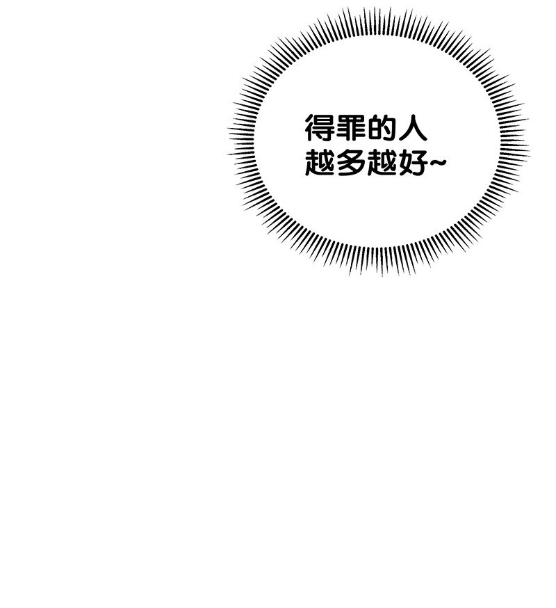 34 站住！不许认输8