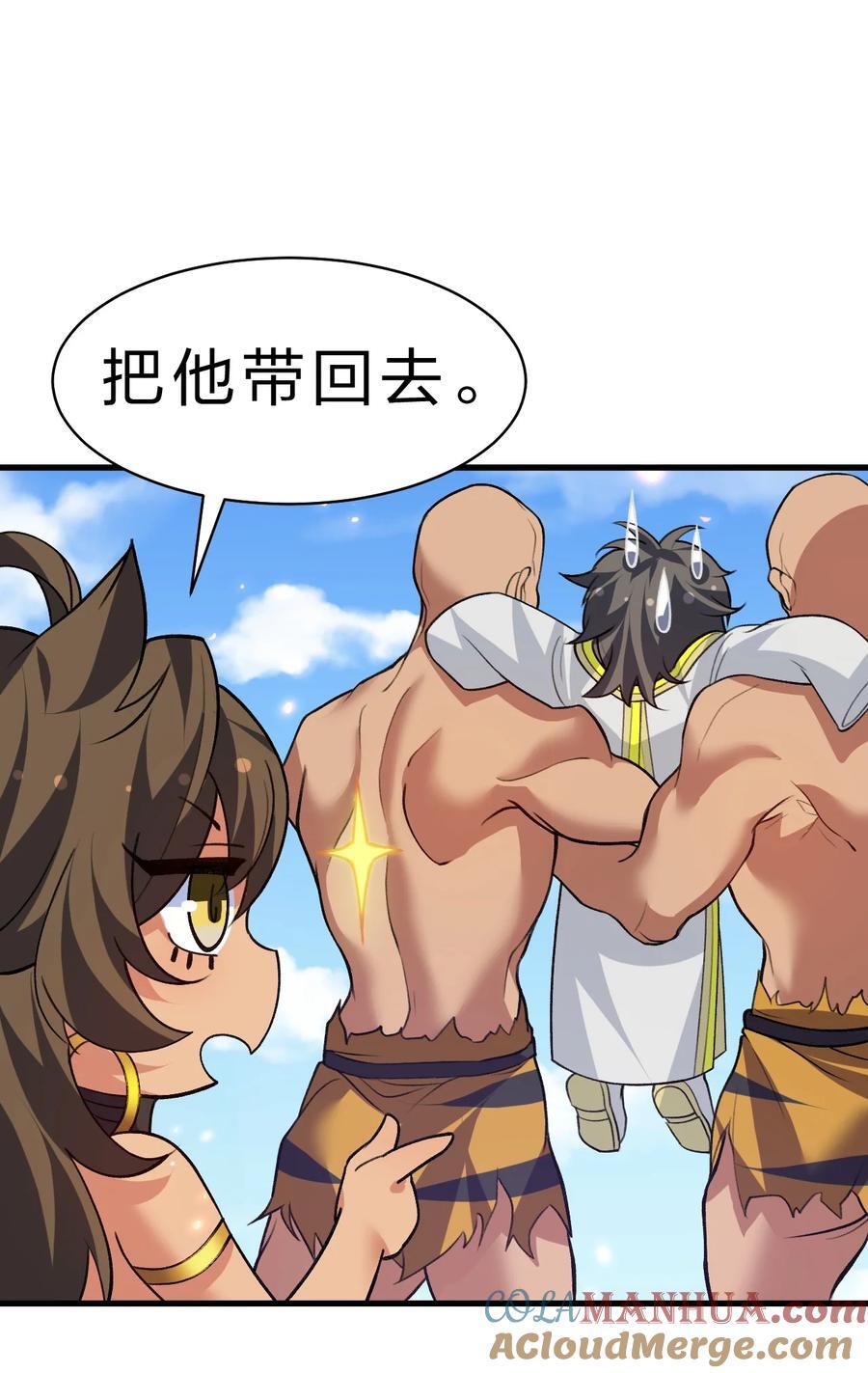 157 你们！是魔鬼吗30