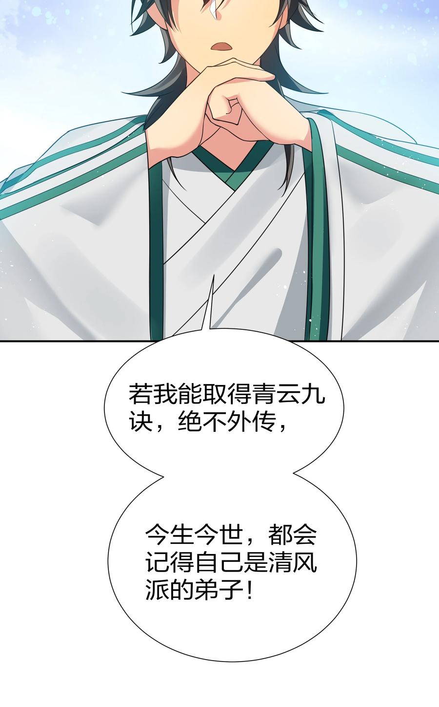 50 太强！教不了你25