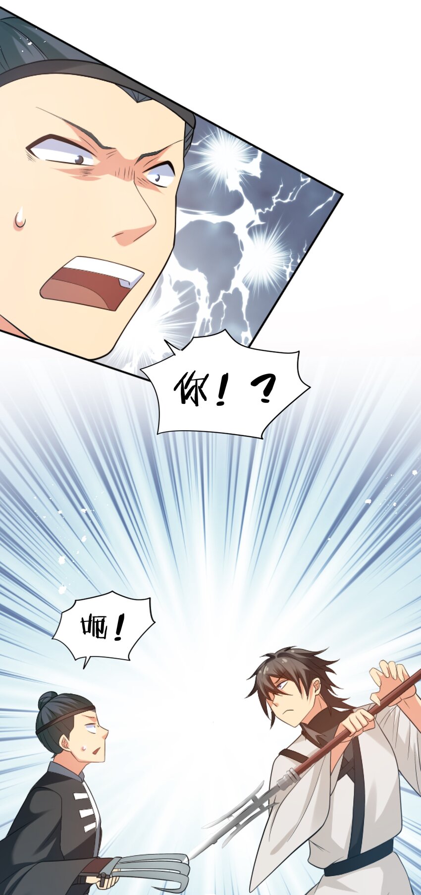 65 你听！心跳好快37