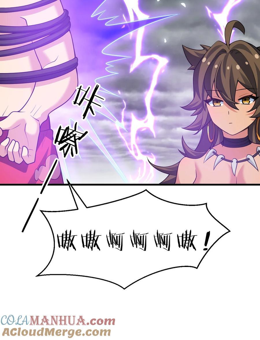157 你们！是魔鬼吗42