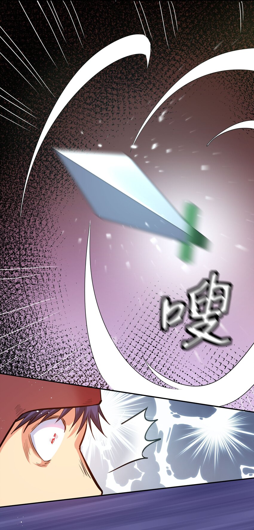 61 夏毅！吟游诗人11