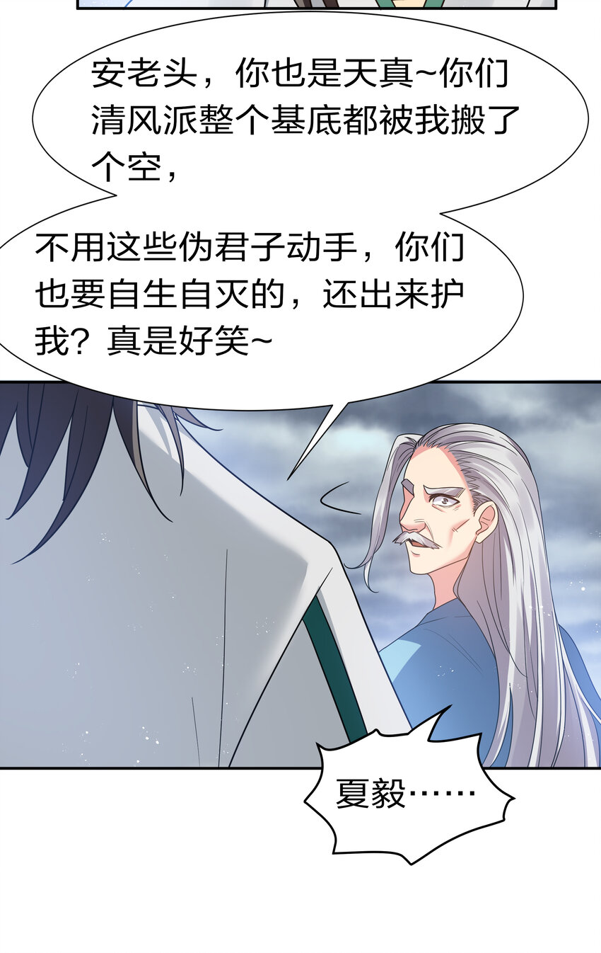 55 底牌！骗人的吧36
