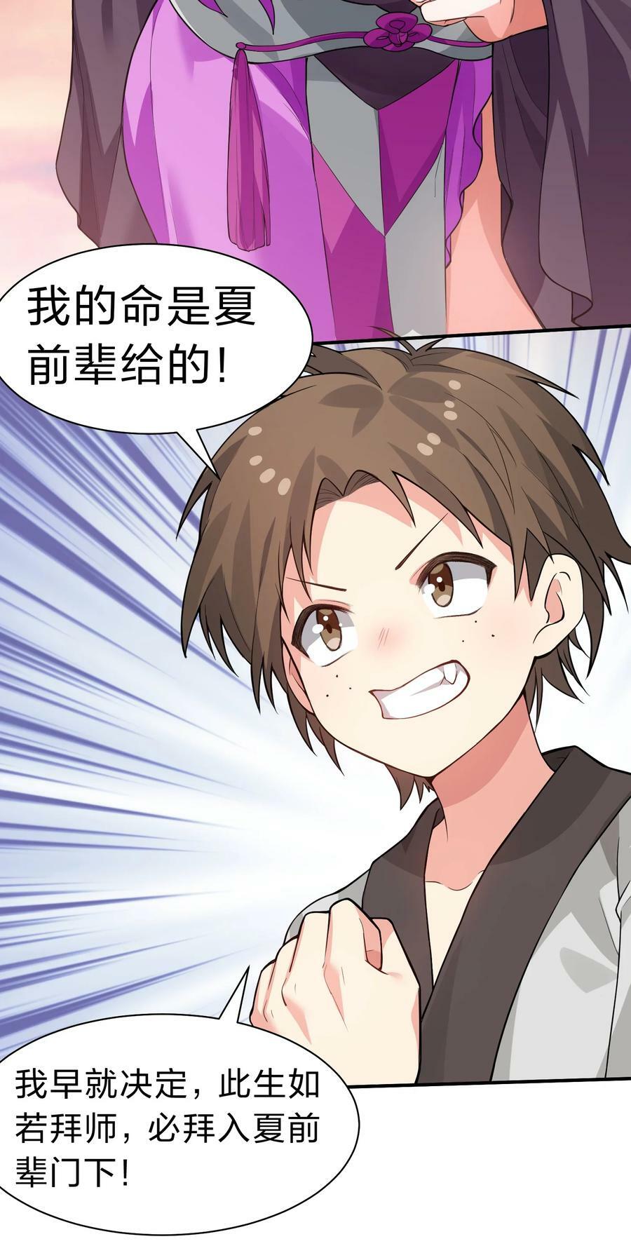 135 执着！因为值得7