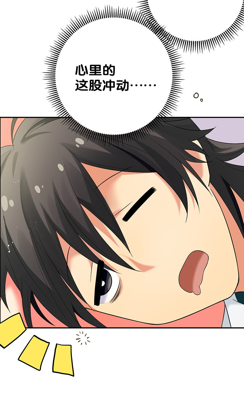 20 求你！再抱一会40