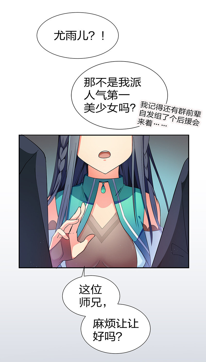 12 师兄！把药吃了40