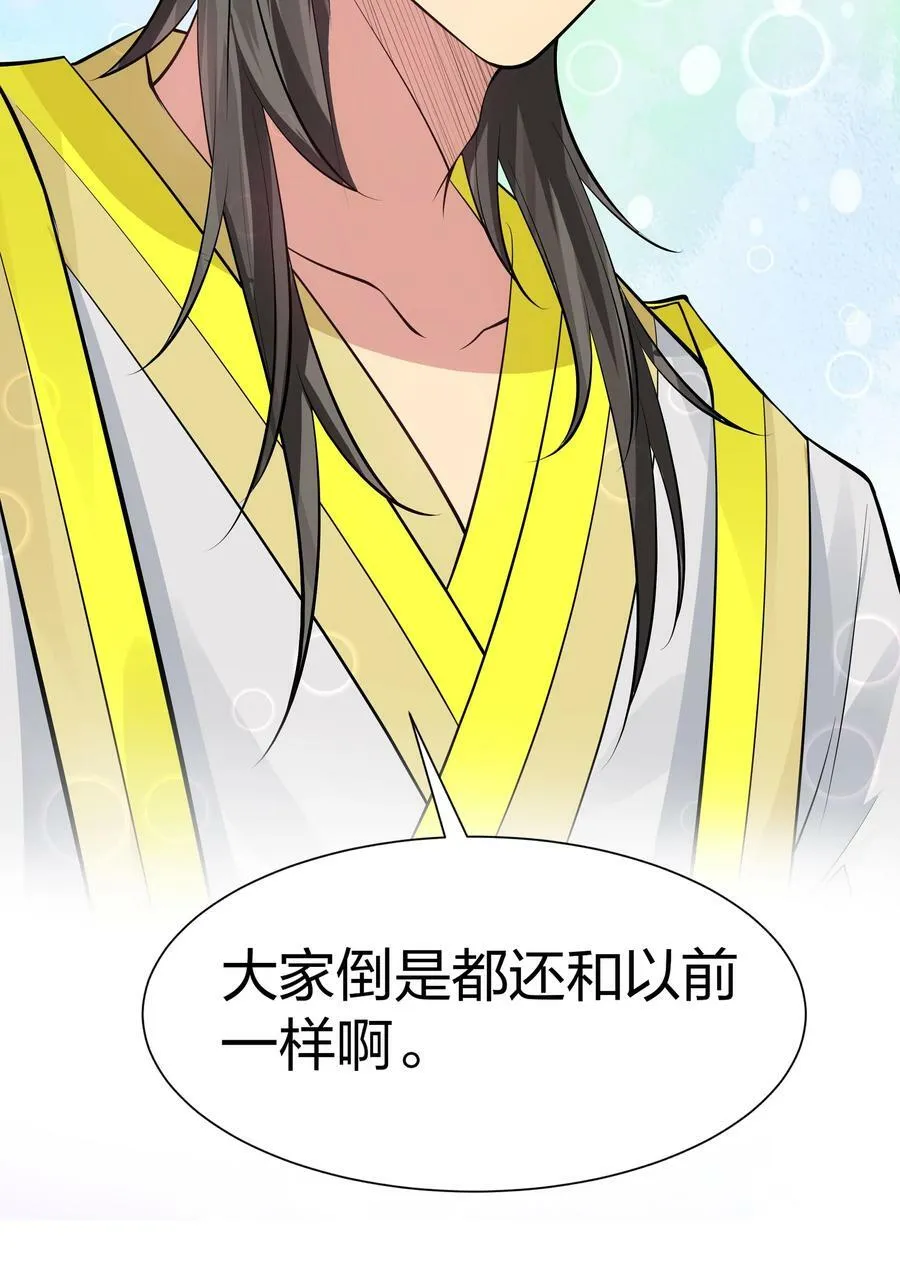 118 雨儿！心疼我了35