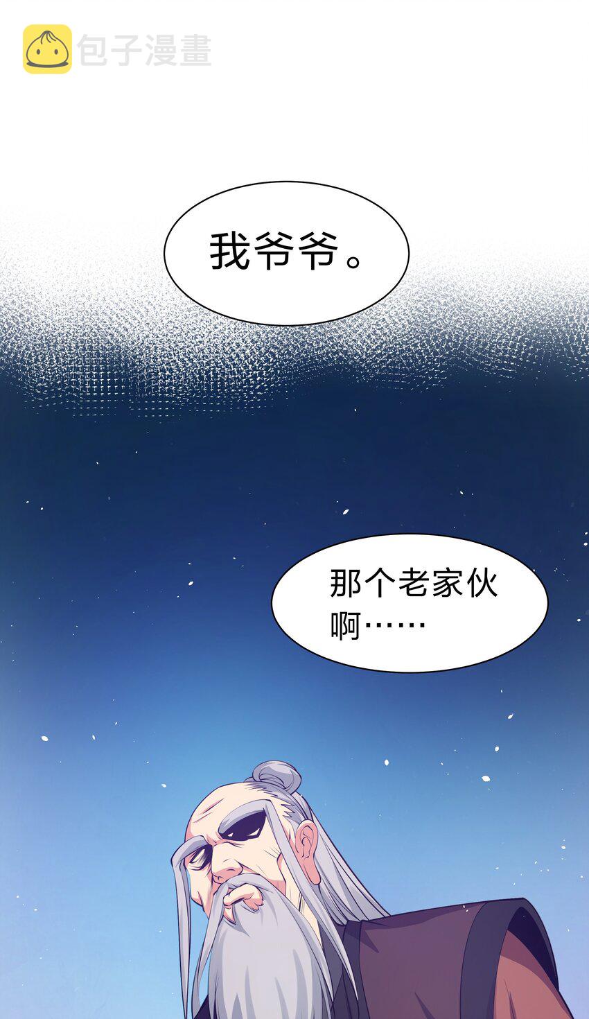 103 全员！齐心开路34