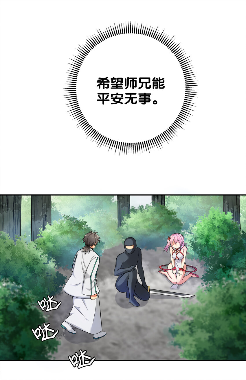 19 什么！都可以做4
