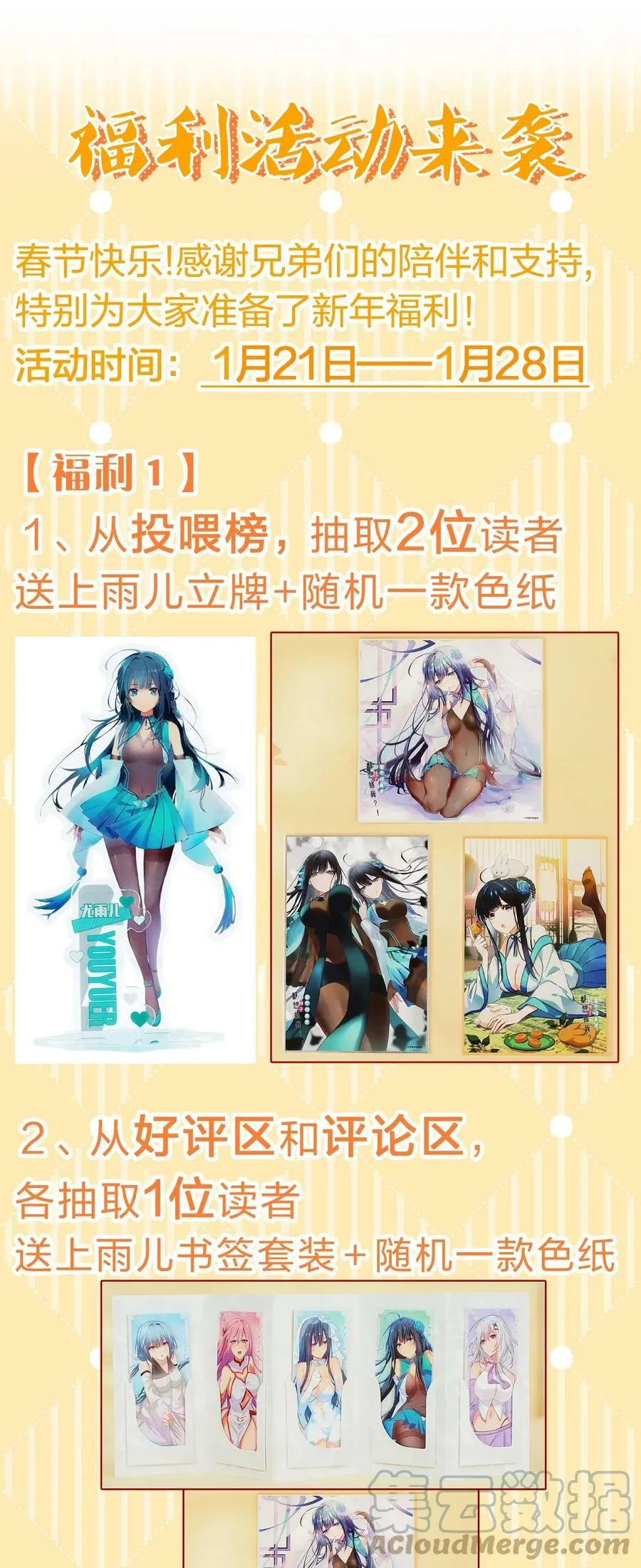 126 摊牌！终会离开56