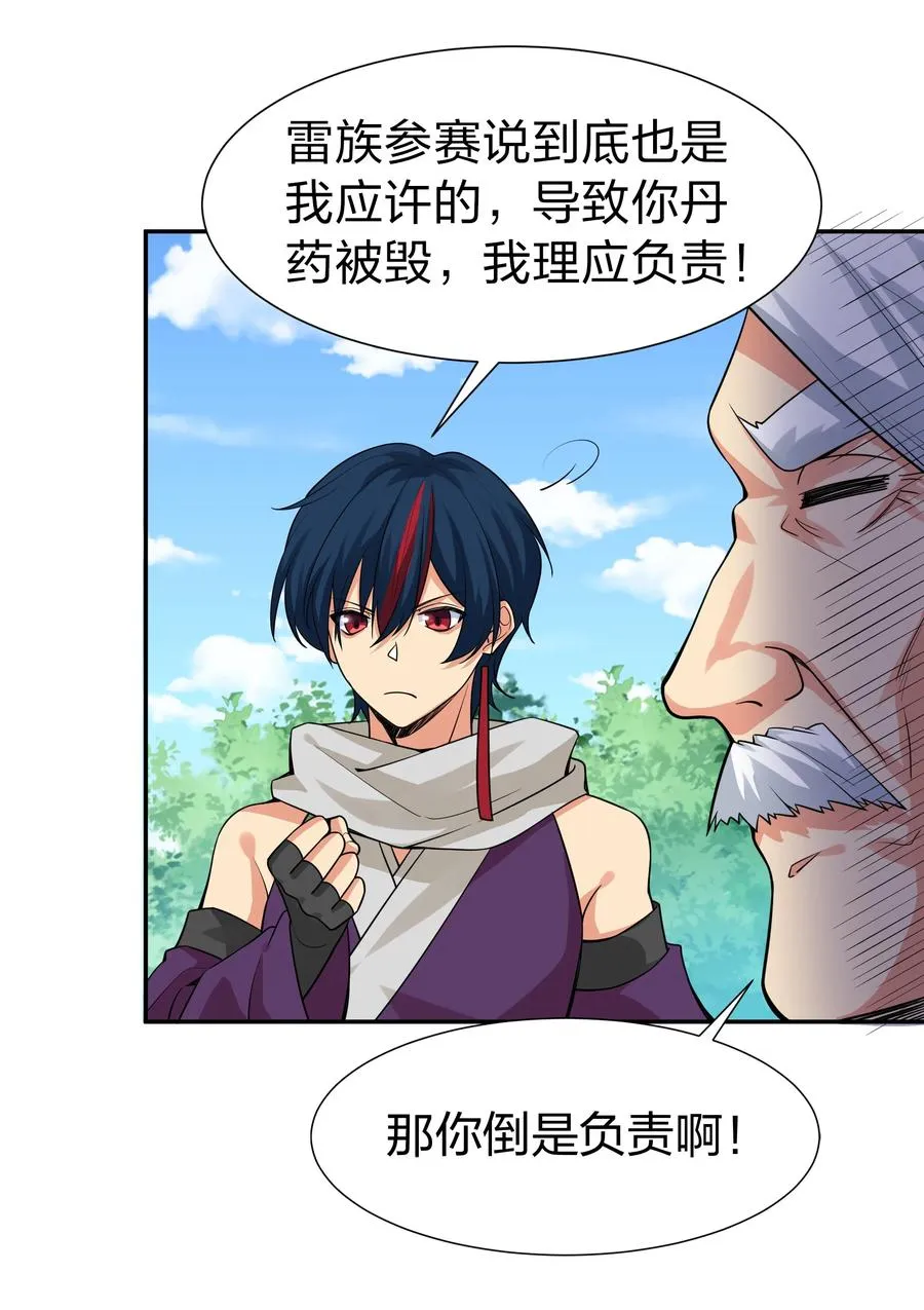 87 念情！后会有期4