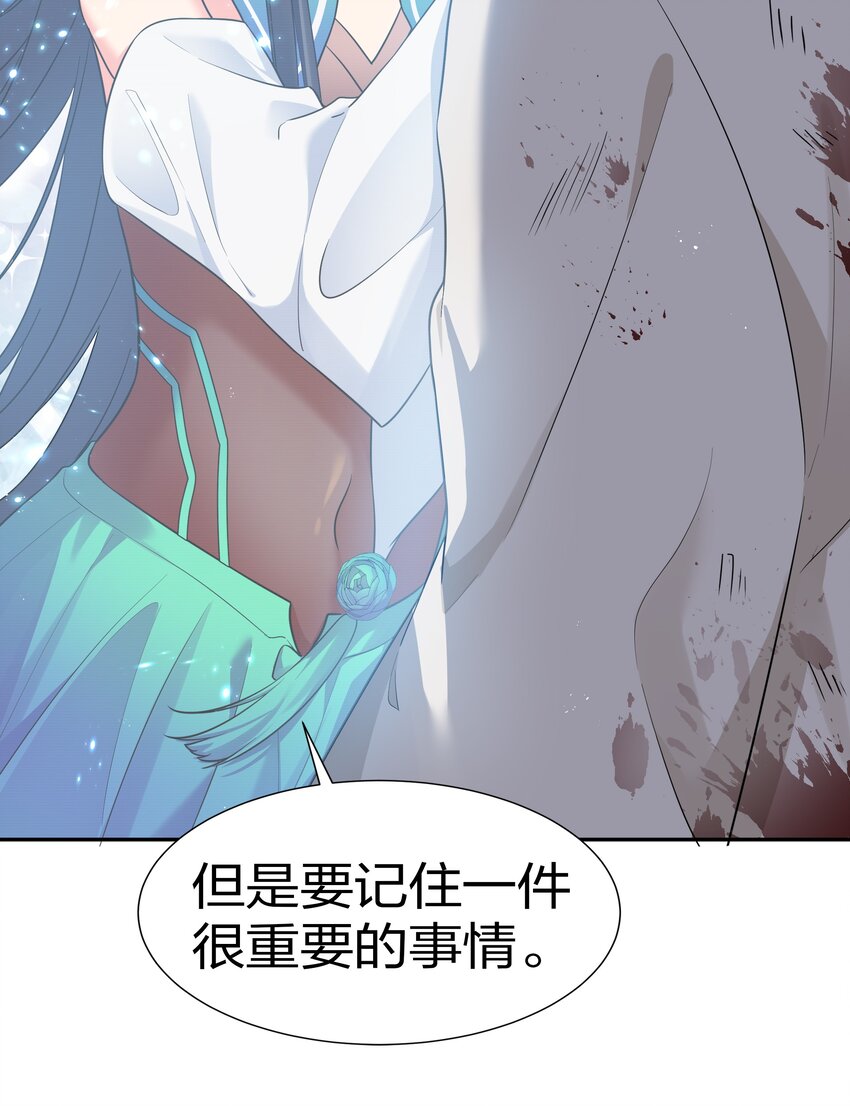 75 师兄有好好想我嘛？16