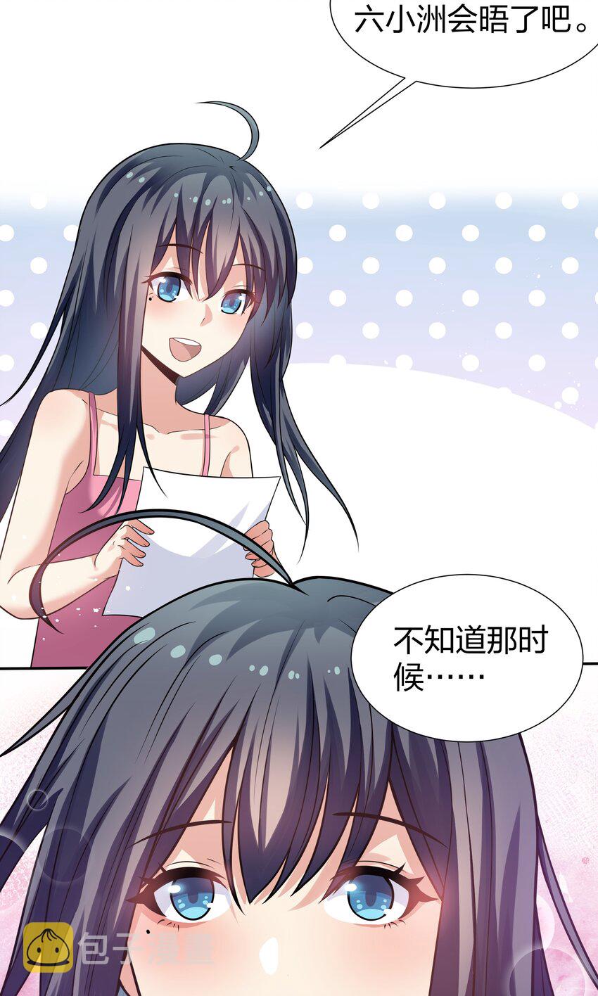 86 炼丹！骂骂咧咧43