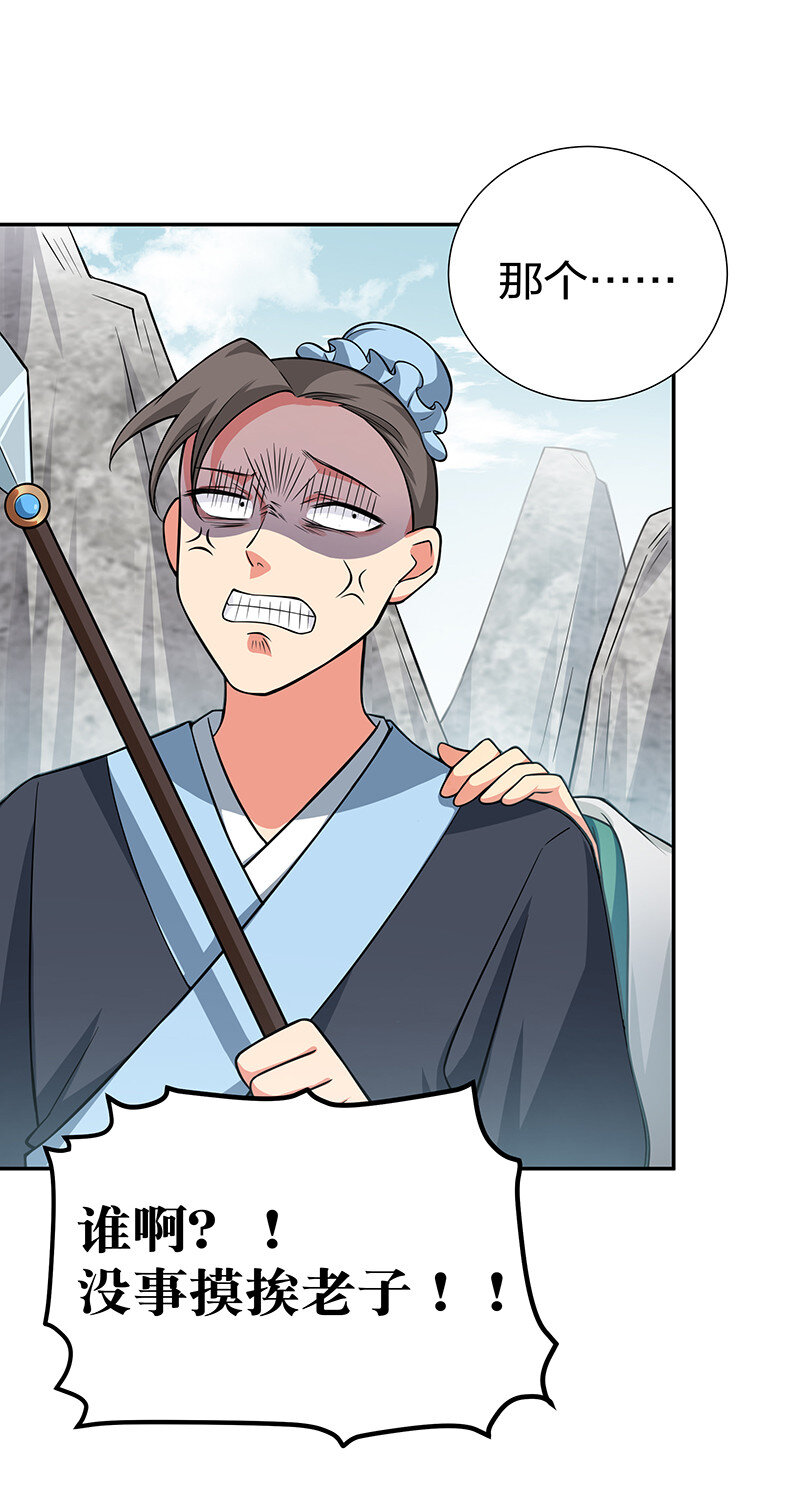 15 师兄！快点救我32