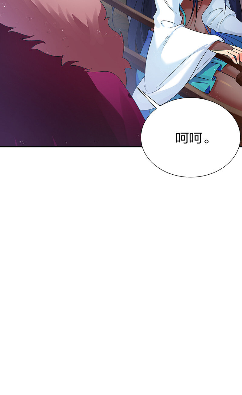 29 早就！吃了他了！17
