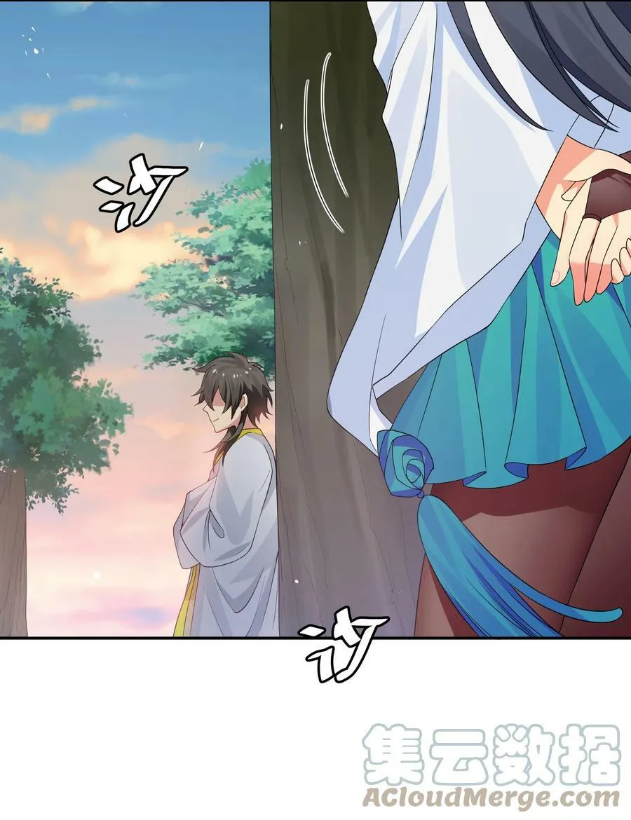 115 师兄！你好香啊33