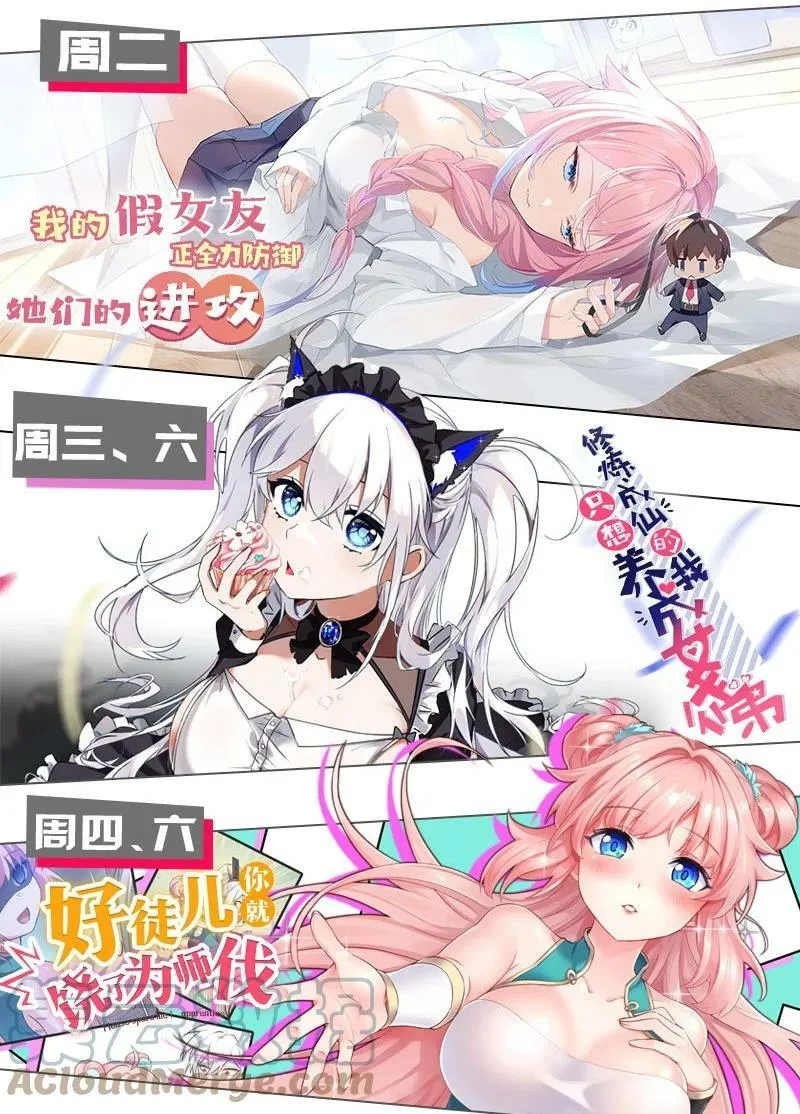 122 重生！找到自我54