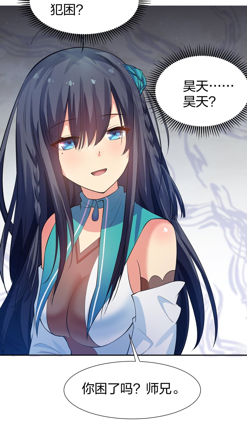 99 相聚！短暂温情36