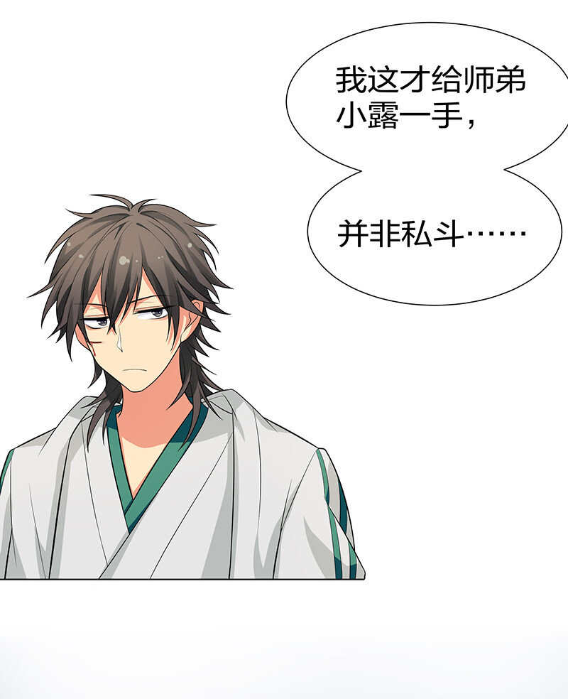 12 师兄！把药吃了15