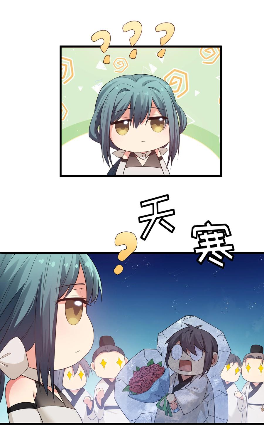 64 名字！不如灵石11