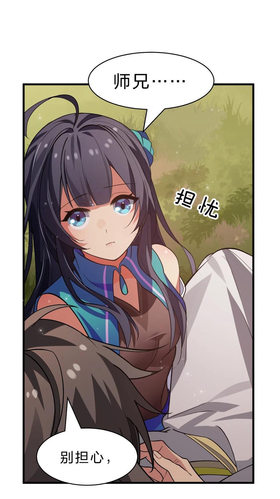 154 夫君！早点回来28