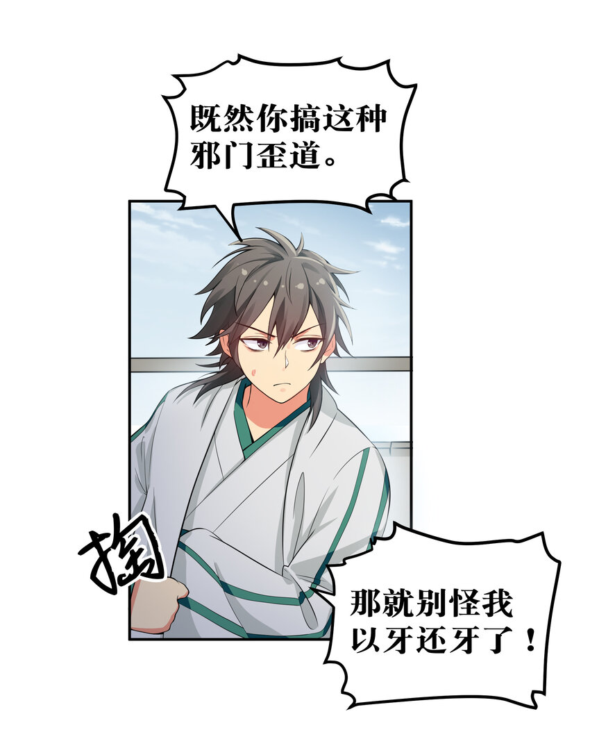 14 师兄！在我身边7