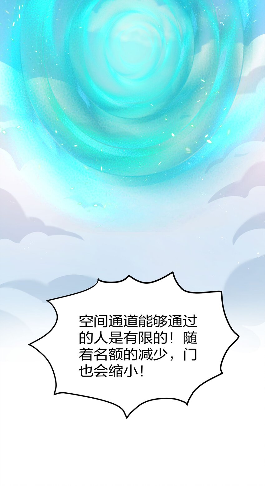 38 请坐！坐我身上43