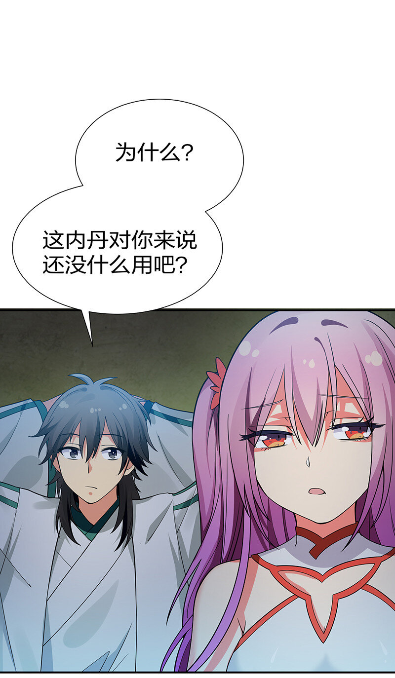 23 前辈！无意冒犯23