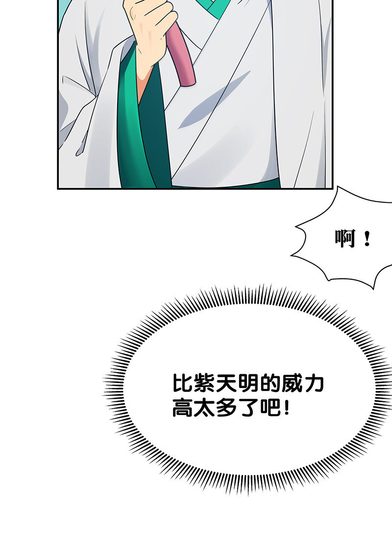 34 站住！不许认输21