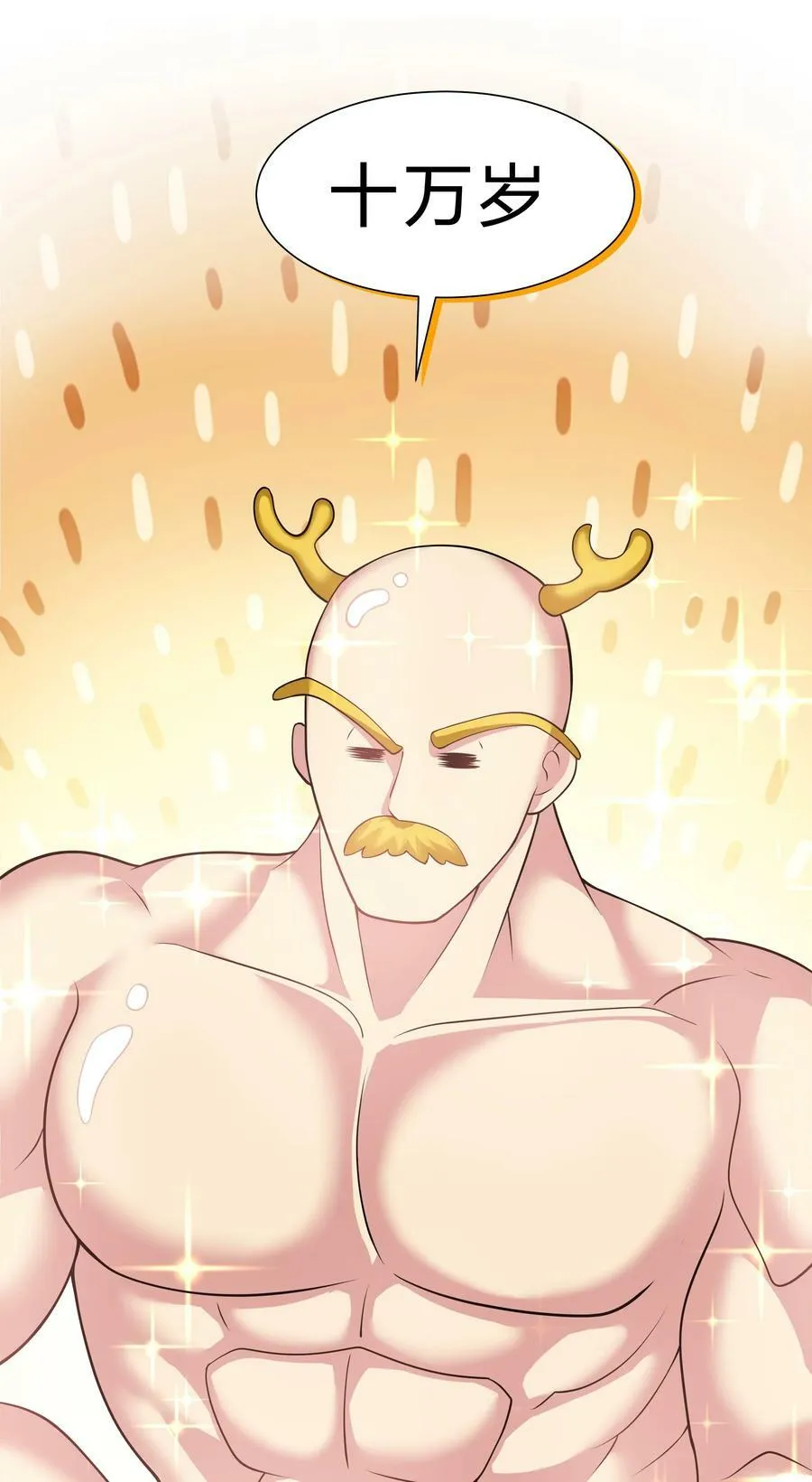 116 师兄！最喜欢了38