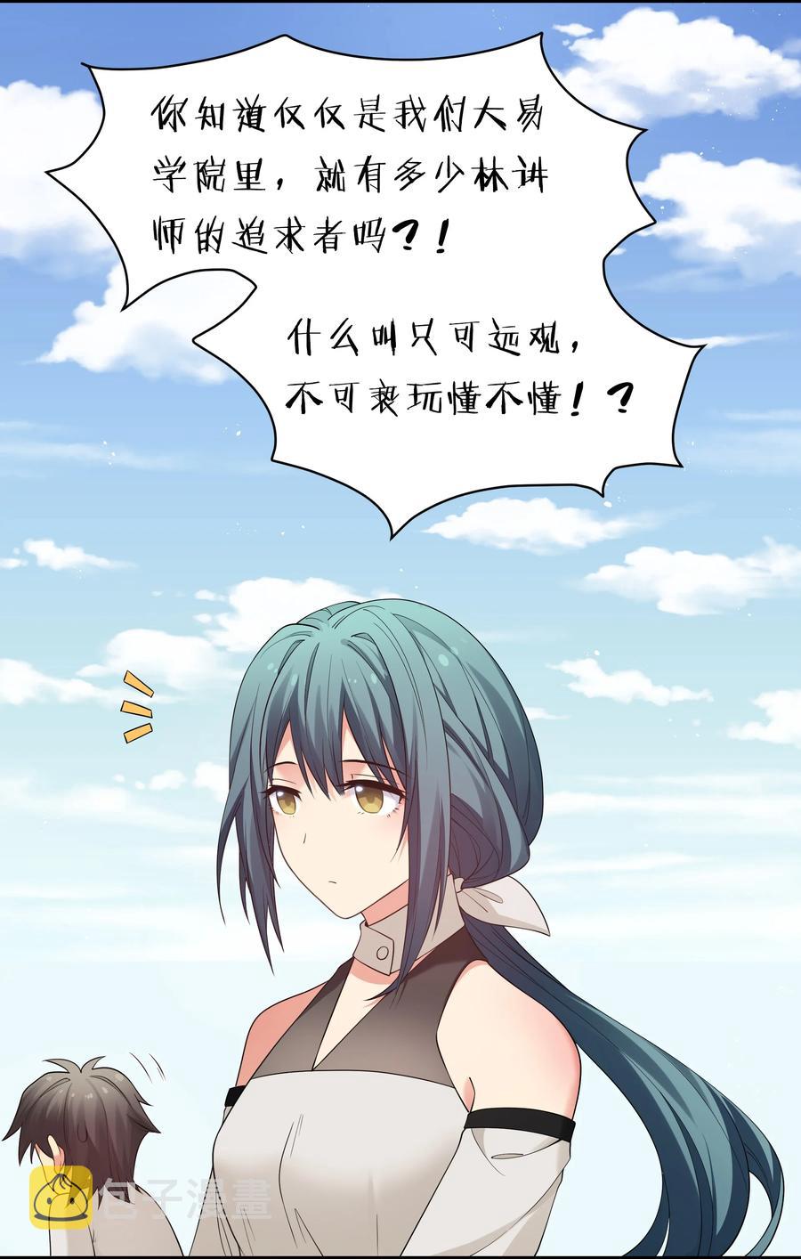 64 名字！不如灵石14