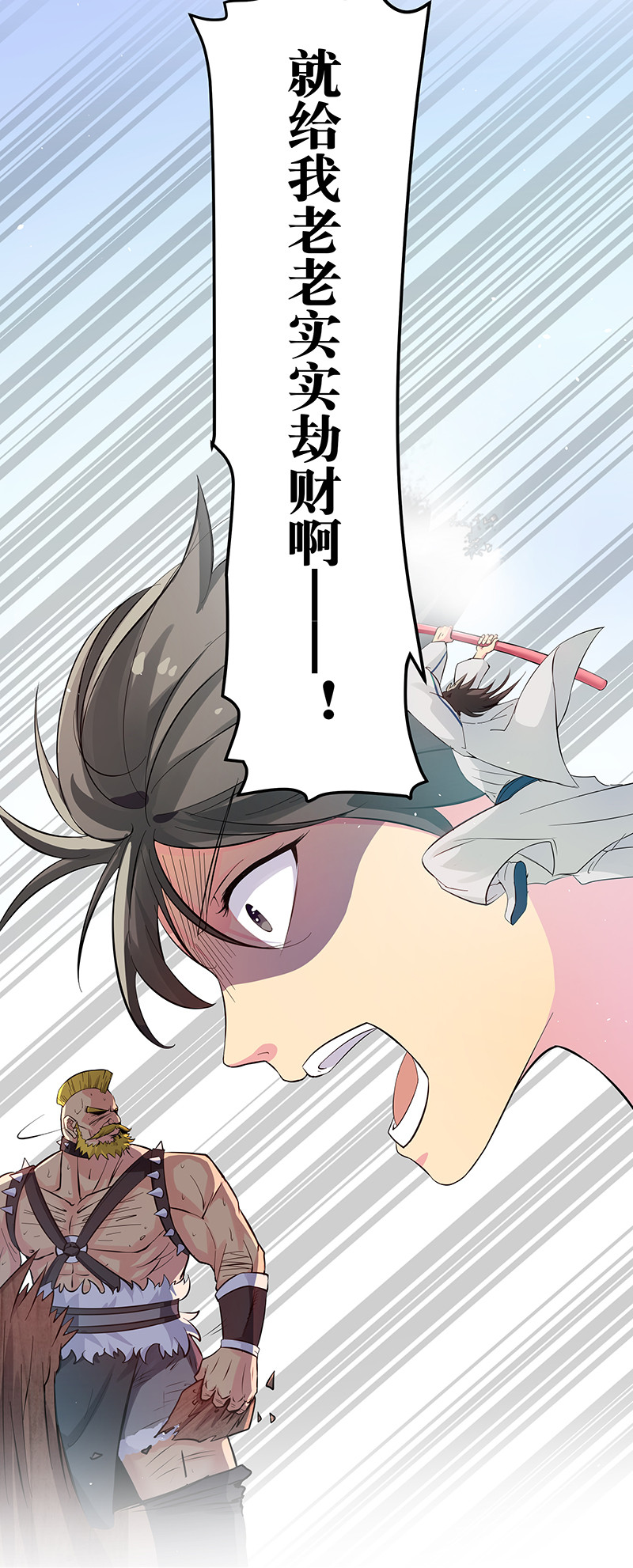3 劫色！想都别想26