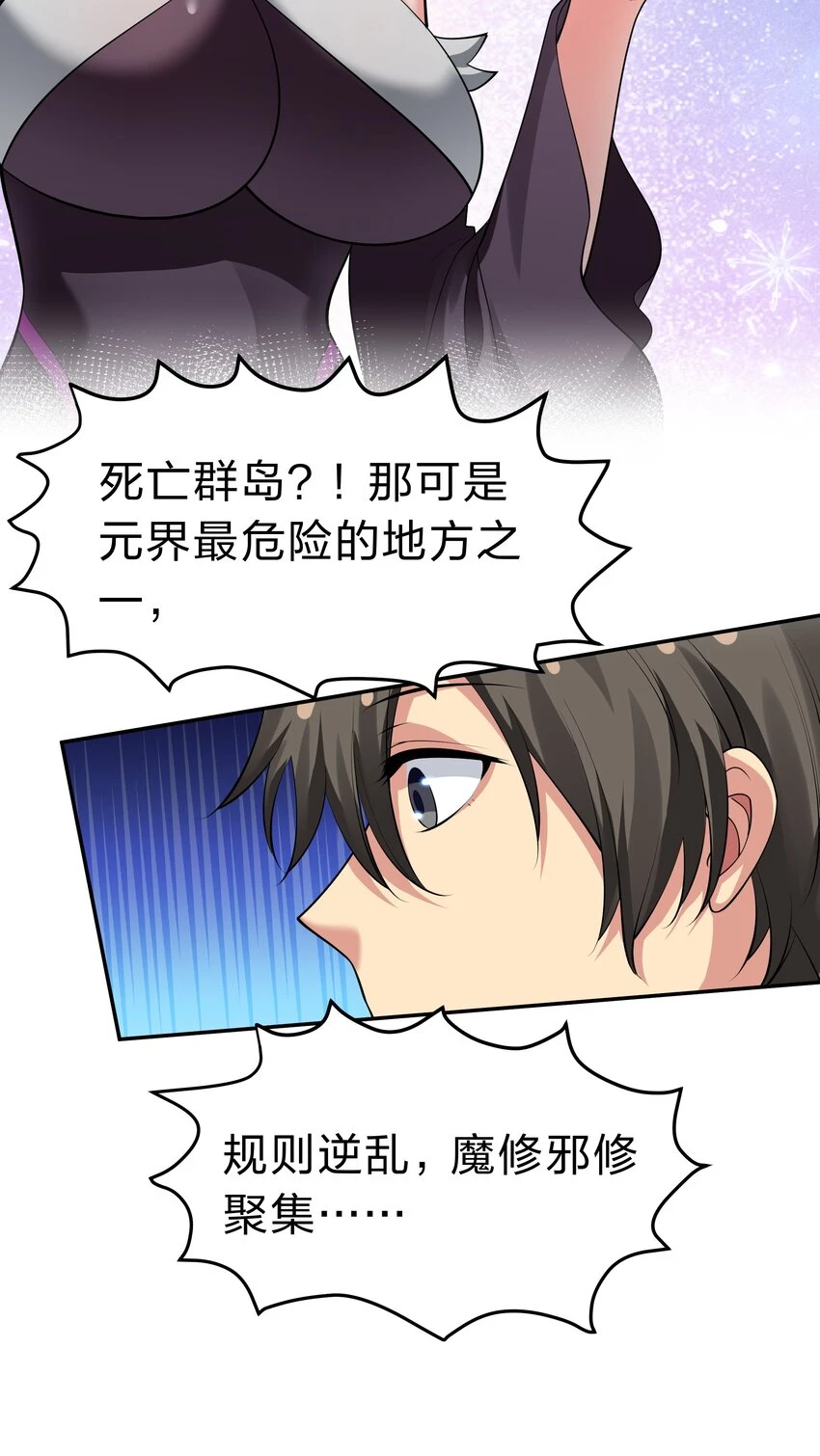 127 雨儿！偷偷亲下5