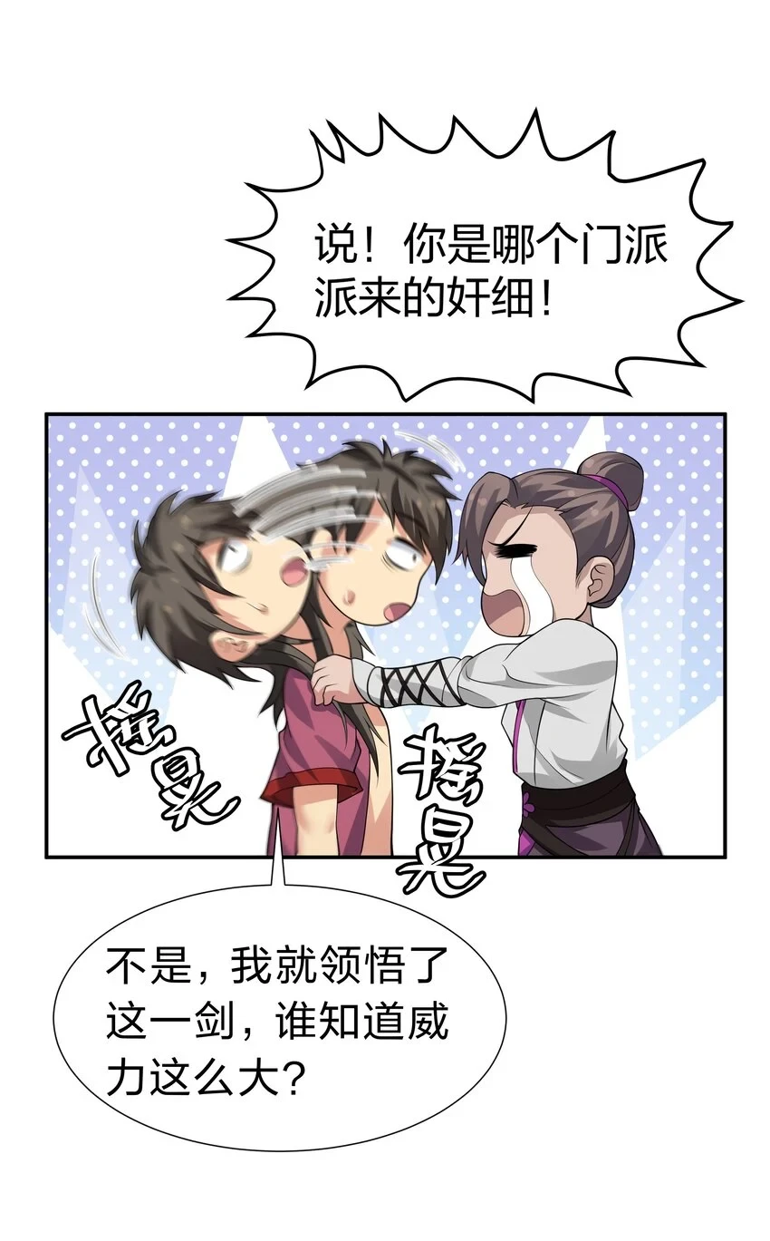 125 请问！能嫁你吗21