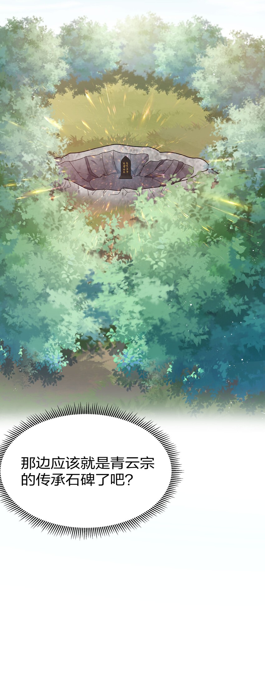 45 吃瓜！是个狠人14