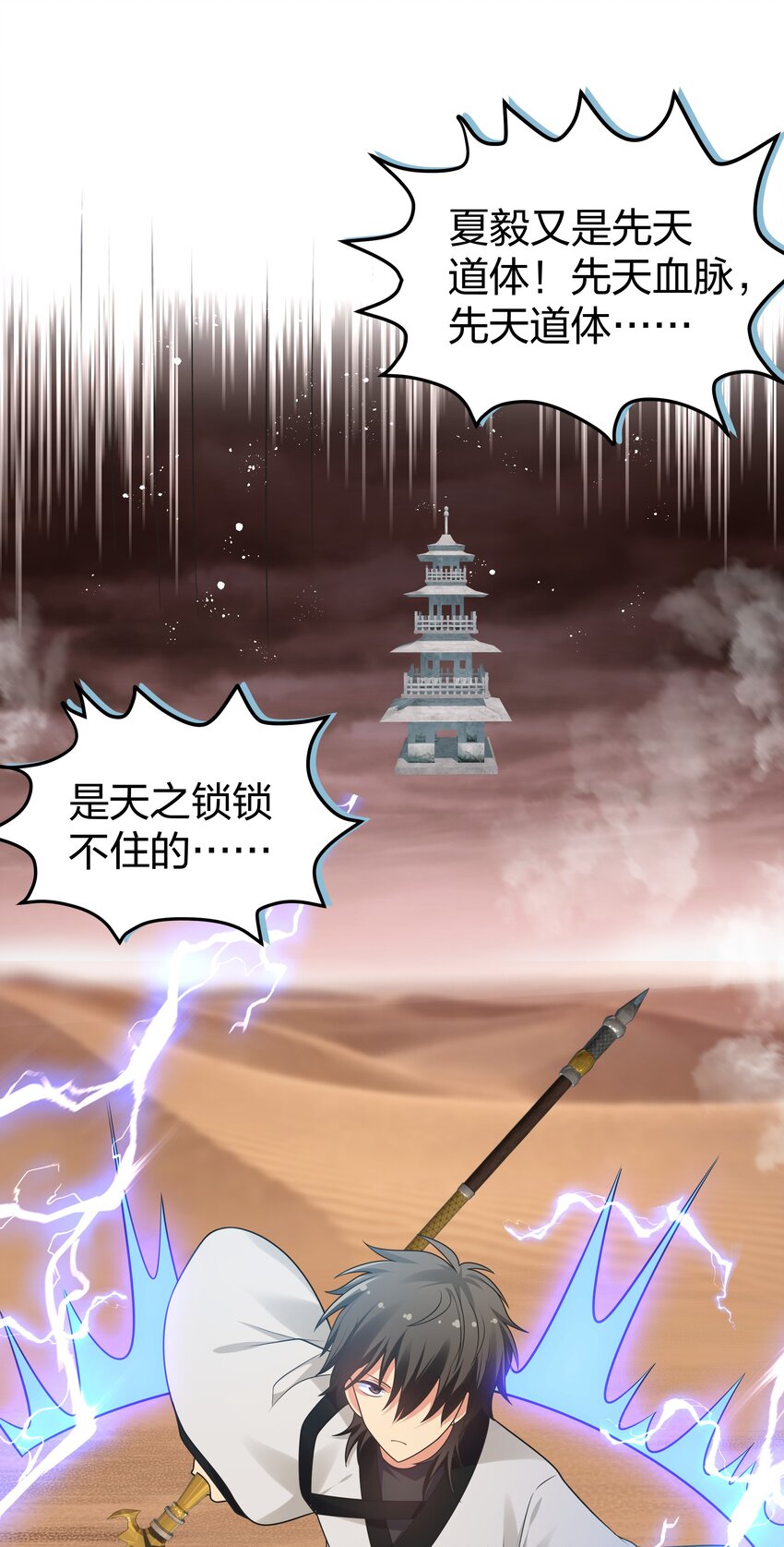 96 道心！所悟所求47