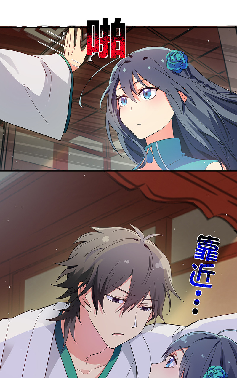6 成交！雨儿师妹11